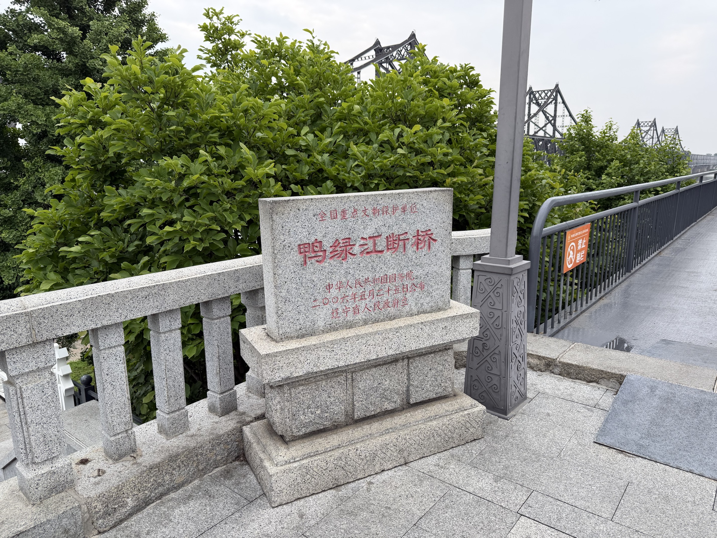 丹东照片 8