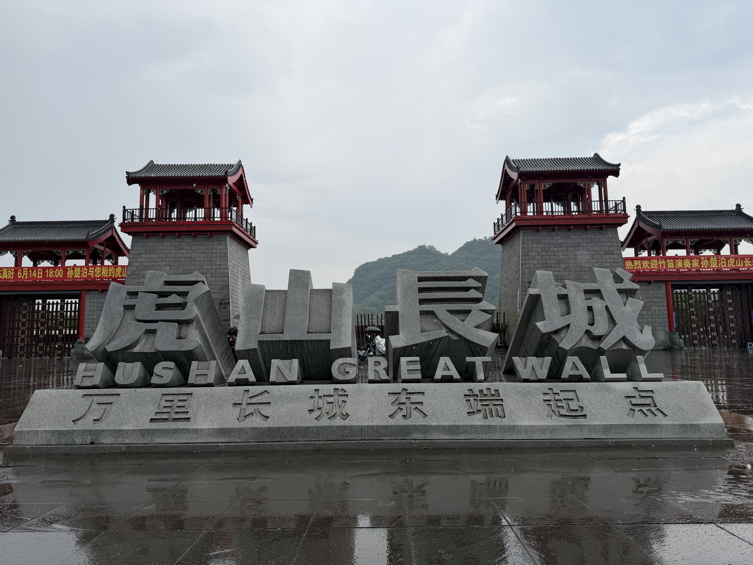 丹东照片 10