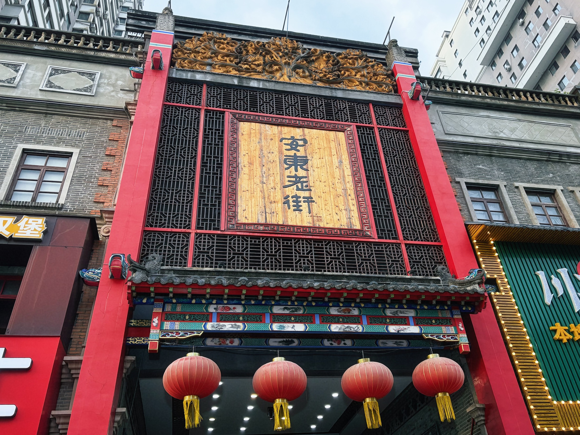丹东照片 17